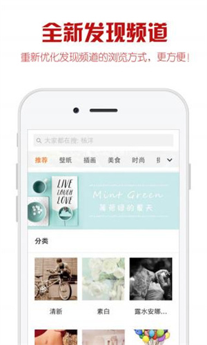 优美图精简版