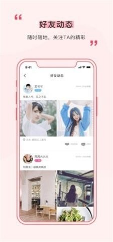 红桃直播官方版