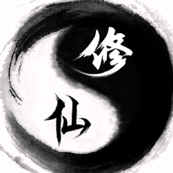修仙殊途破解版