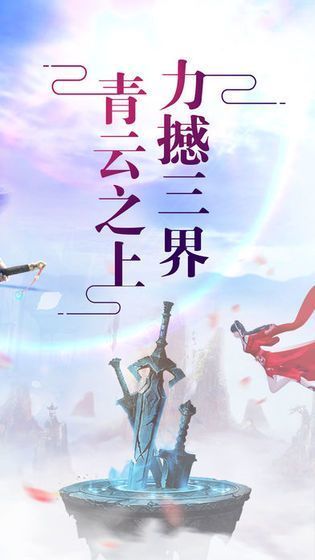 御天修仙免费版