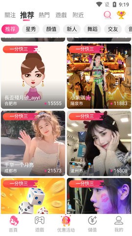 金莲直播免费版