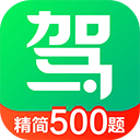 驾校一点通2023官方版