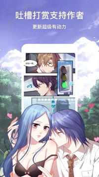 六漫画高清阅读版