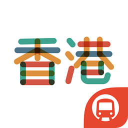 地铁通香港免费版