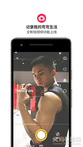 小红交友官方版