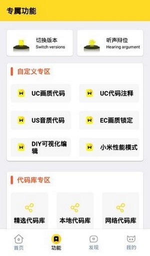 画质怪兽2023精简版