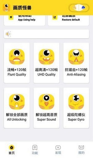 画质怪兽2023精简版