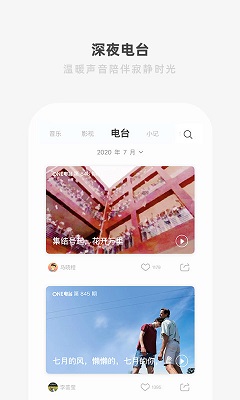 one一个就够了破解版