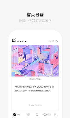 one一个就够了破解版