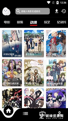 蛋播星球官方版