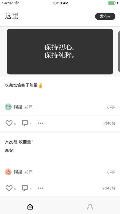 这里免费版