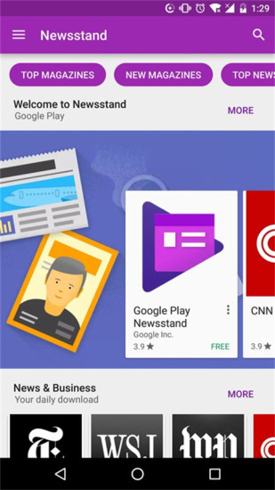 chplay下载apk2023免费版