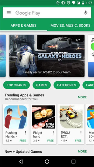 chplay下载apk2023免费版