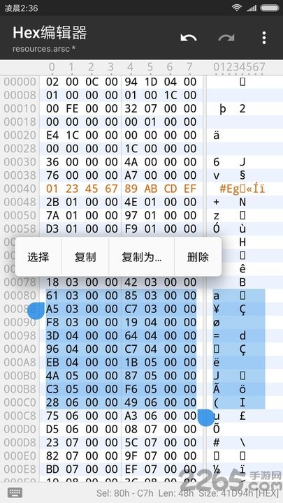 mt管理器官方版
