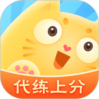 代练猫免费版