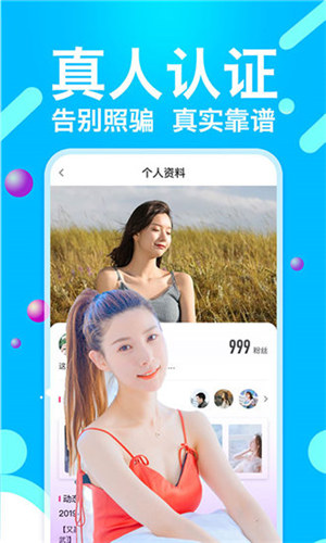 茄子短视频无限观看破解版