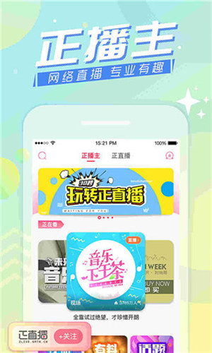 茄子短视频无限观看破解版