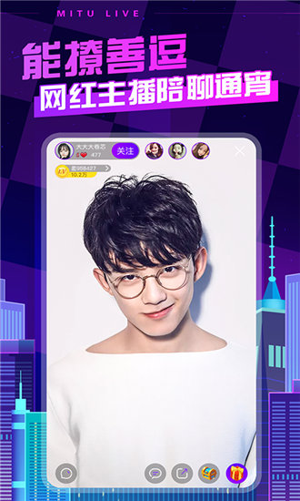 向日葵草莓芭乐丝瓜鸭脖在线观看版