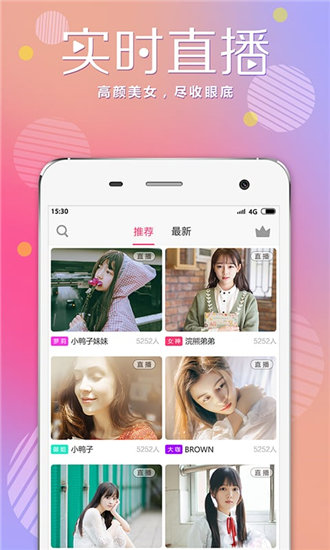快喵短视频免费版
