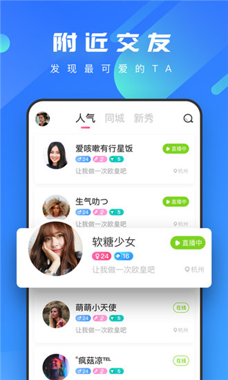 草莓视频在线观看免费版
