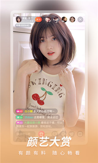 绿巨人视频在线观看免费版