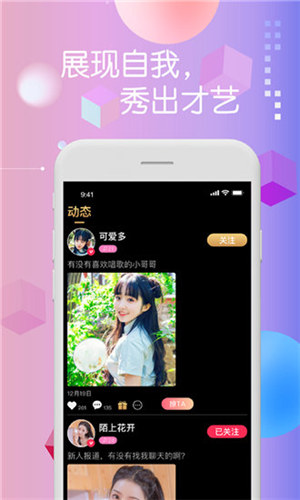 茄子短视频无限次数免费版