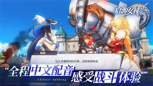 启源女神无限星钻精简版
