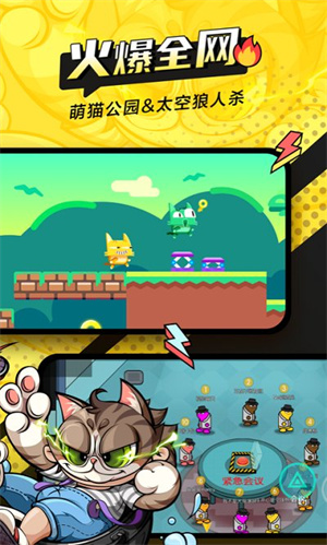 一局破解版