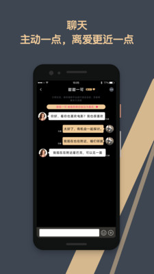 速月官方版