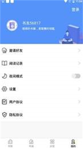 妖精漫画免费版