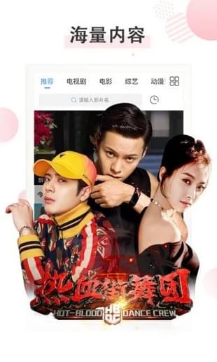 五虎影视精简版