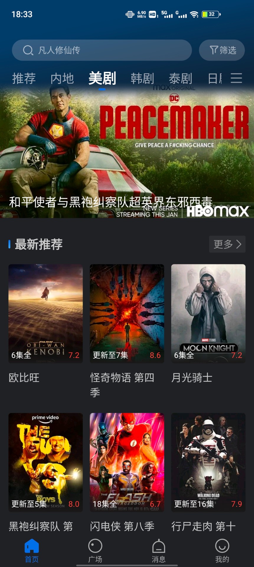绿萝视频破解版