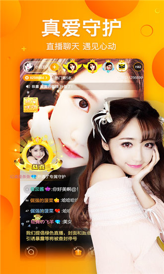 粉蝶app下载安装官方免费版