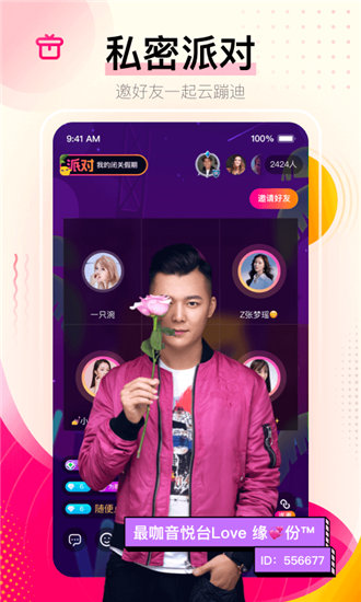 绿巨人视频汅api免费版