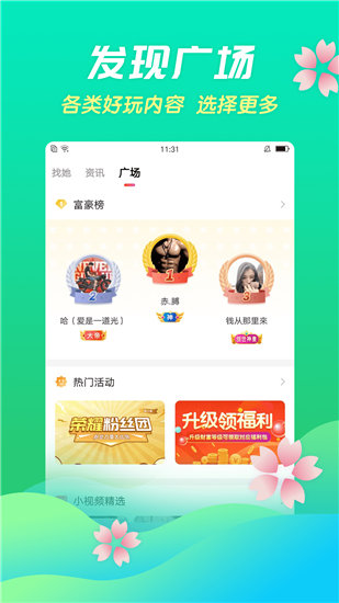 绿巨人视频汅api免费版