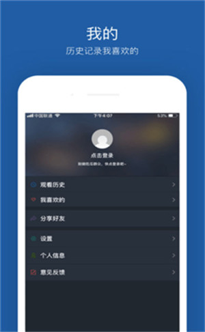 番茄社区正式版