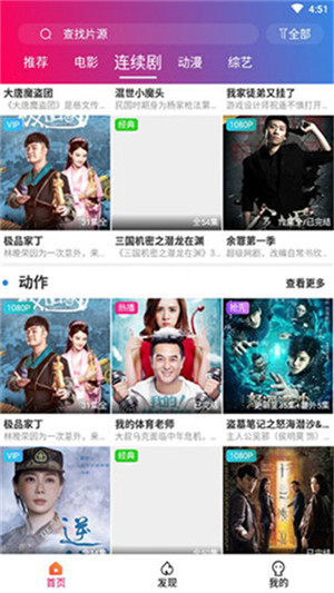 番茄社区正式版