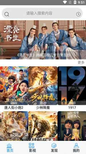 野花社区视频在线观看版