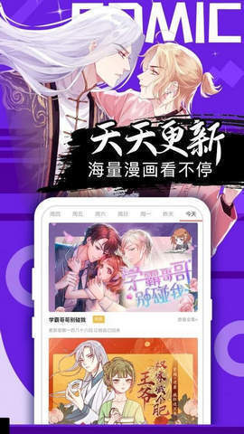 喵绅nyahcmoic.nya破解版