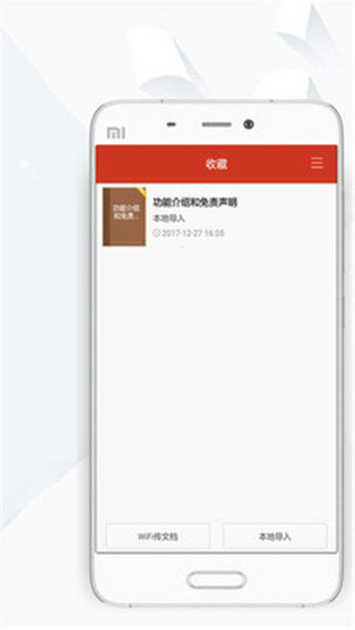 顶点小说官方正版