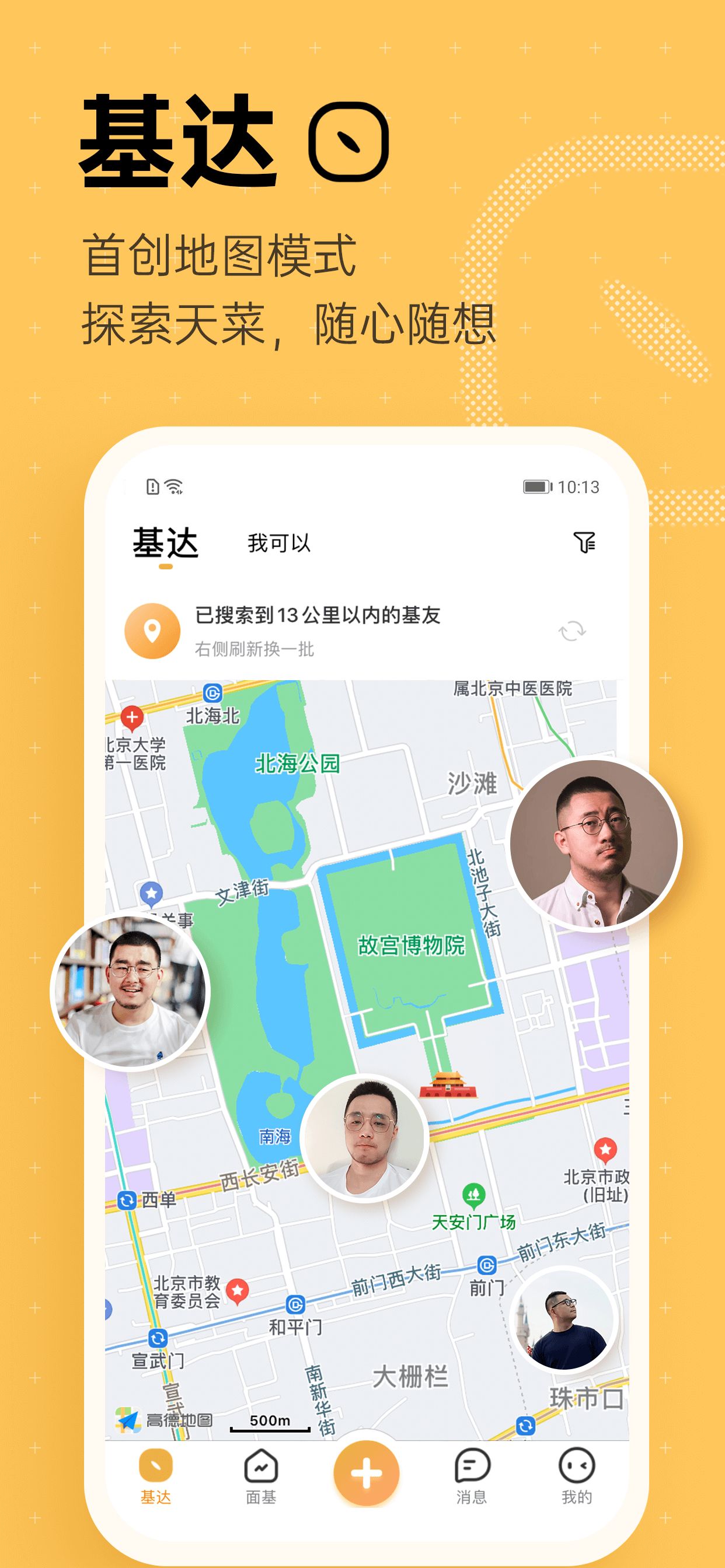 Corgi破解版