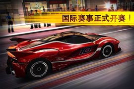 魅影gtr侠盗飞车免费版