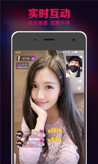 草莓视频免费播放版