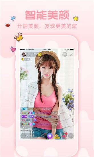 秋葵小蝌蚪榴莲富二代丝瓜草莓精简版
