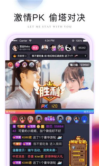 香蕉黄瓜秋葵绿巨人下载无限看版