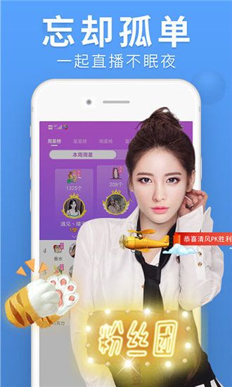 香蕉黄瓜秋葵绿巨人下载无限看版