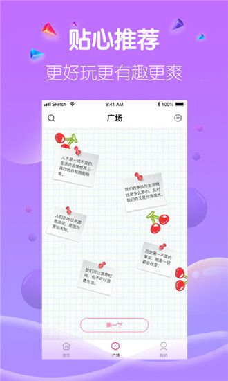 草莓鸭脖向日葵视频幸福宝免费版