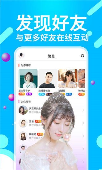 丝瓜香蕉黄瓜秋葵绿巨人免费版