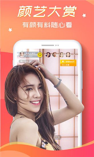 小蝌蚪秋葵丝瓜APP无限观看版