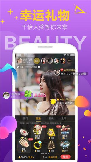 幸福宝8008免费观看版